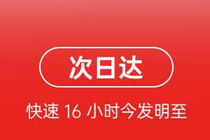 云冈航空货运航空货运 航空货运
