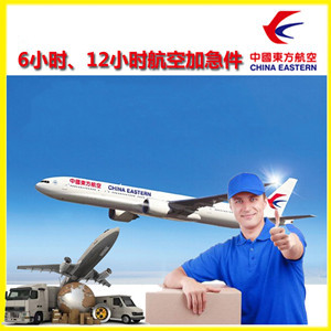 云冈航空货运公司谈空运的四大作用是什么